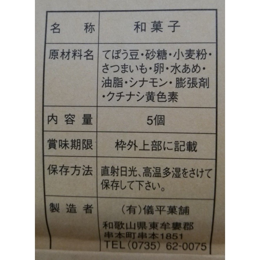 写真３