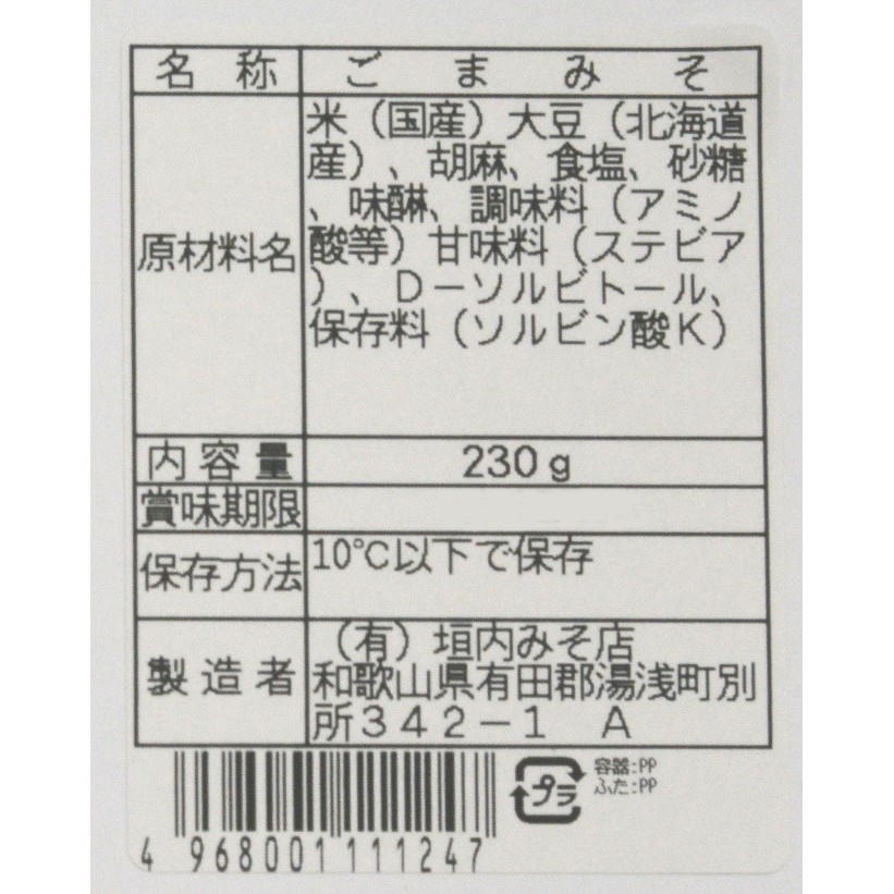 写真３