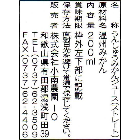 写真3