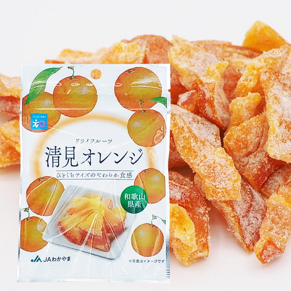 写真：ドライフルーツ清見オレンジ