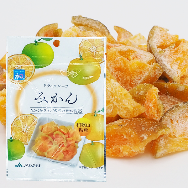 写真：ドライフルーツみかん