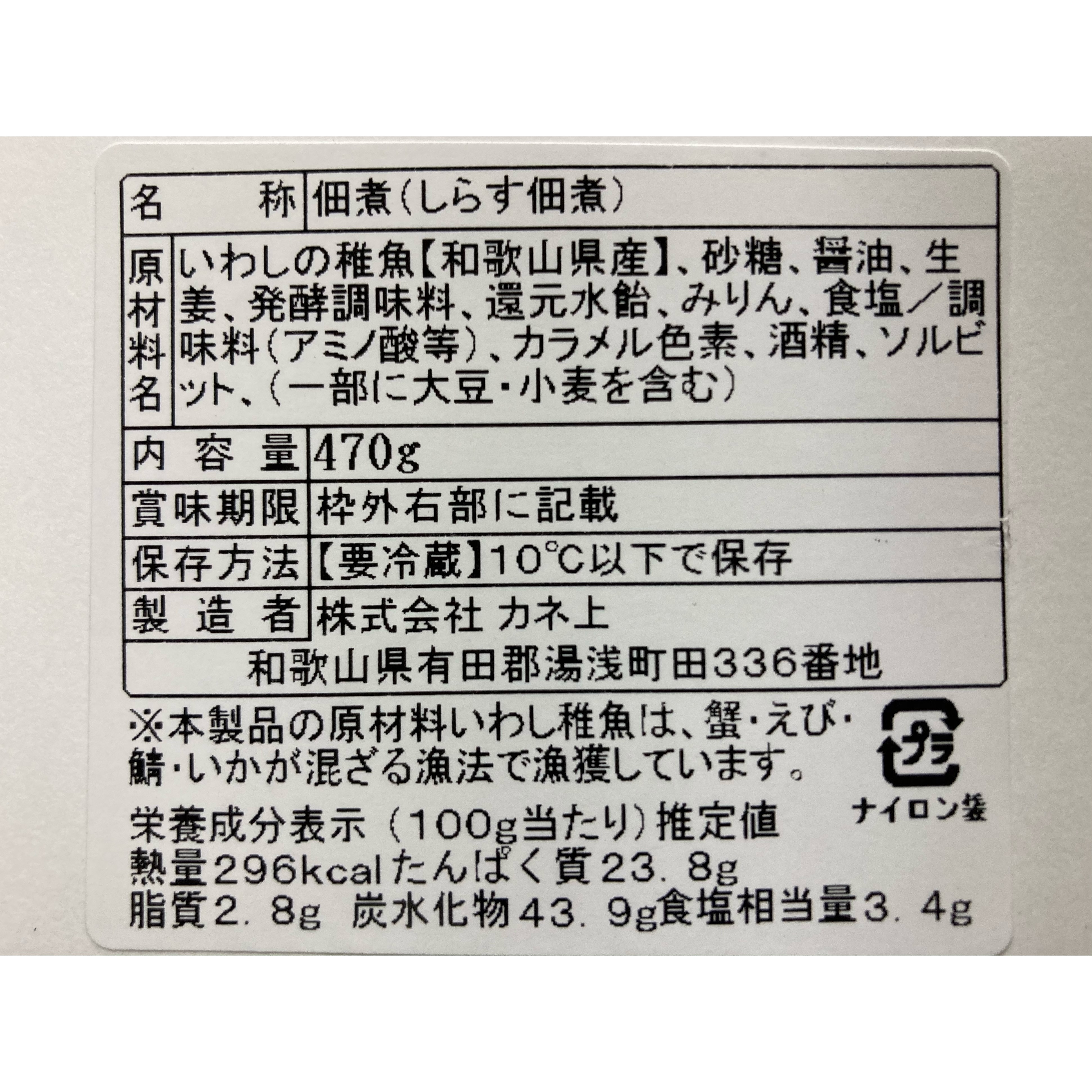 写真3