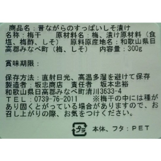 写真3
