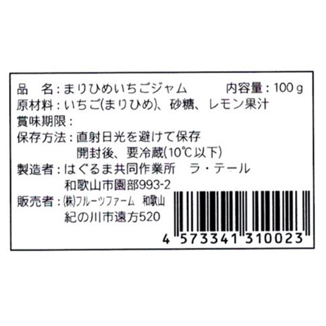 写真3