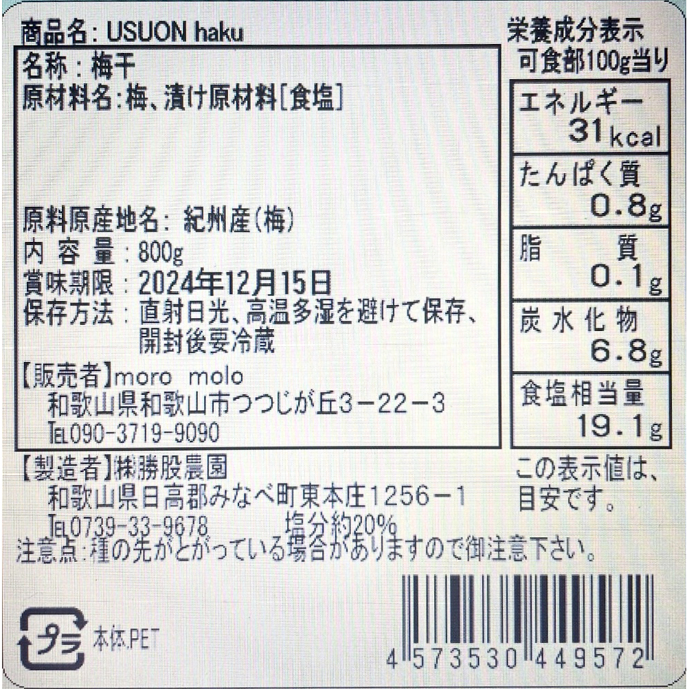 写真3