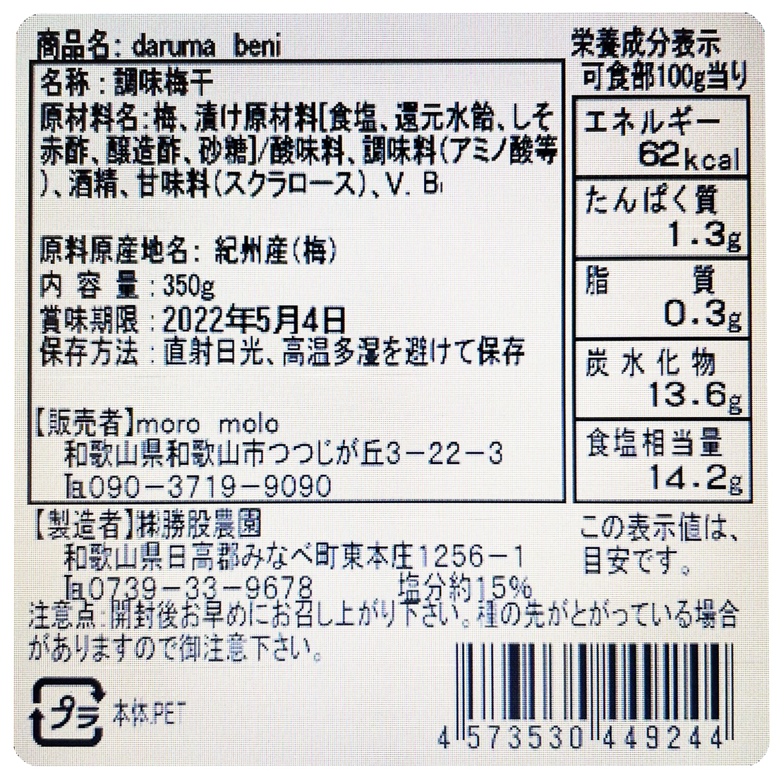 写真3