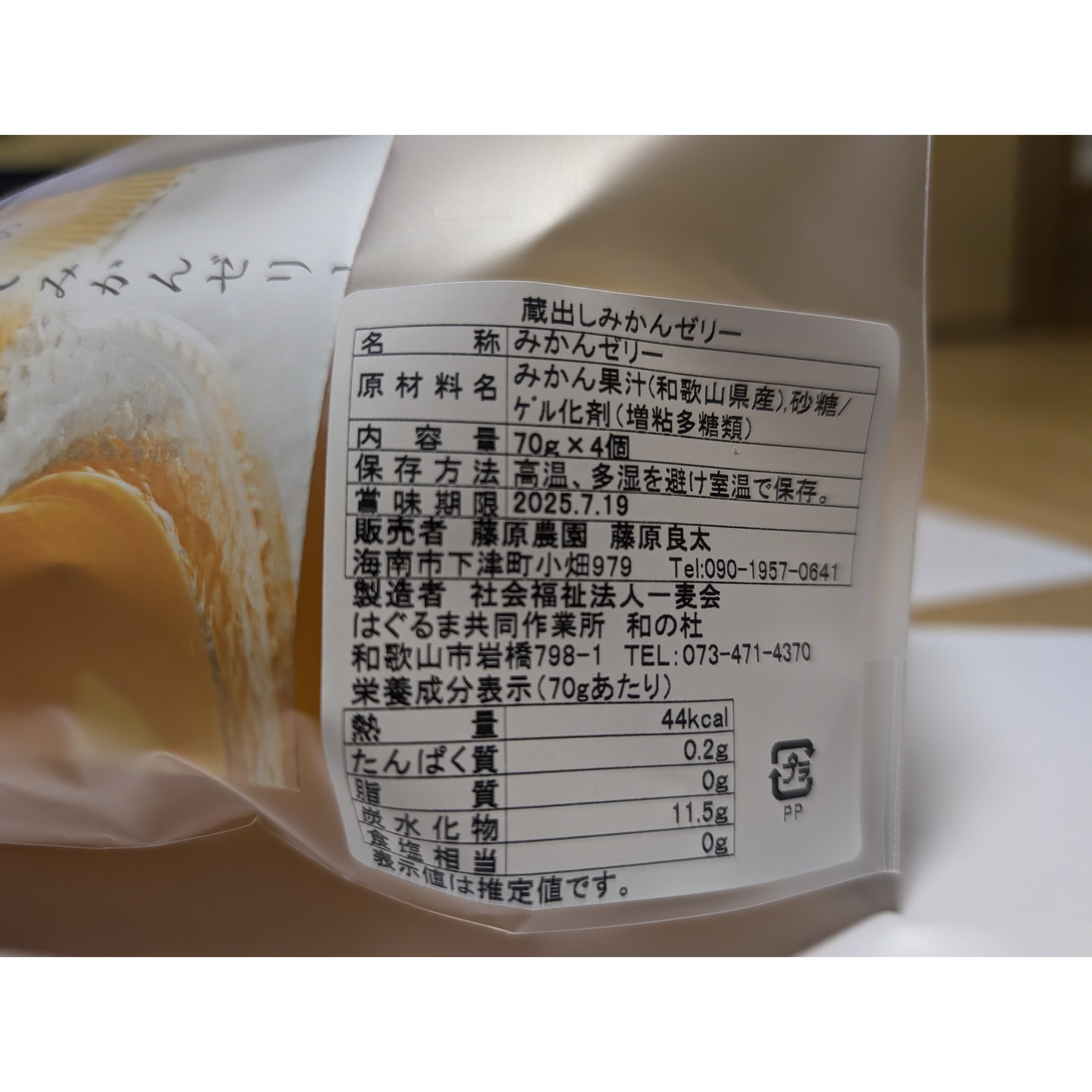 写真３