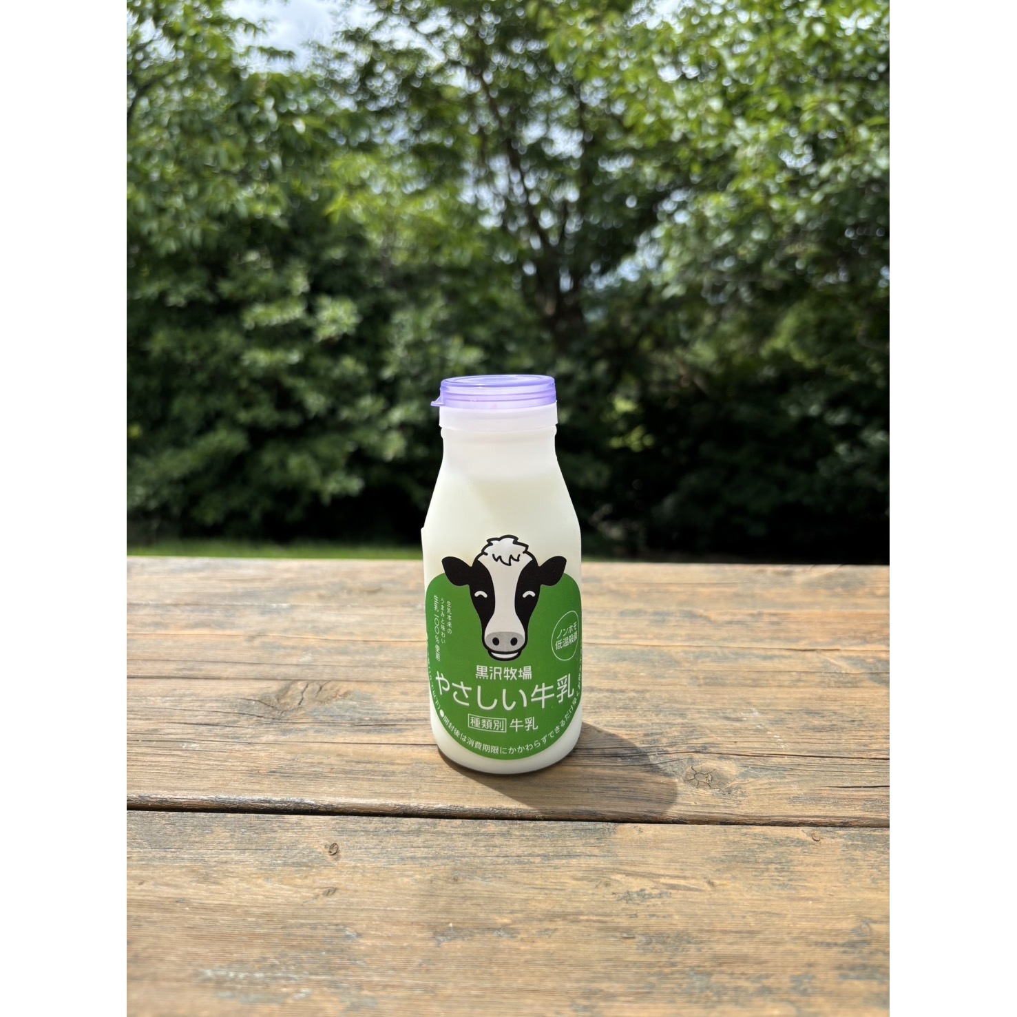 写真：やさしい牛乳