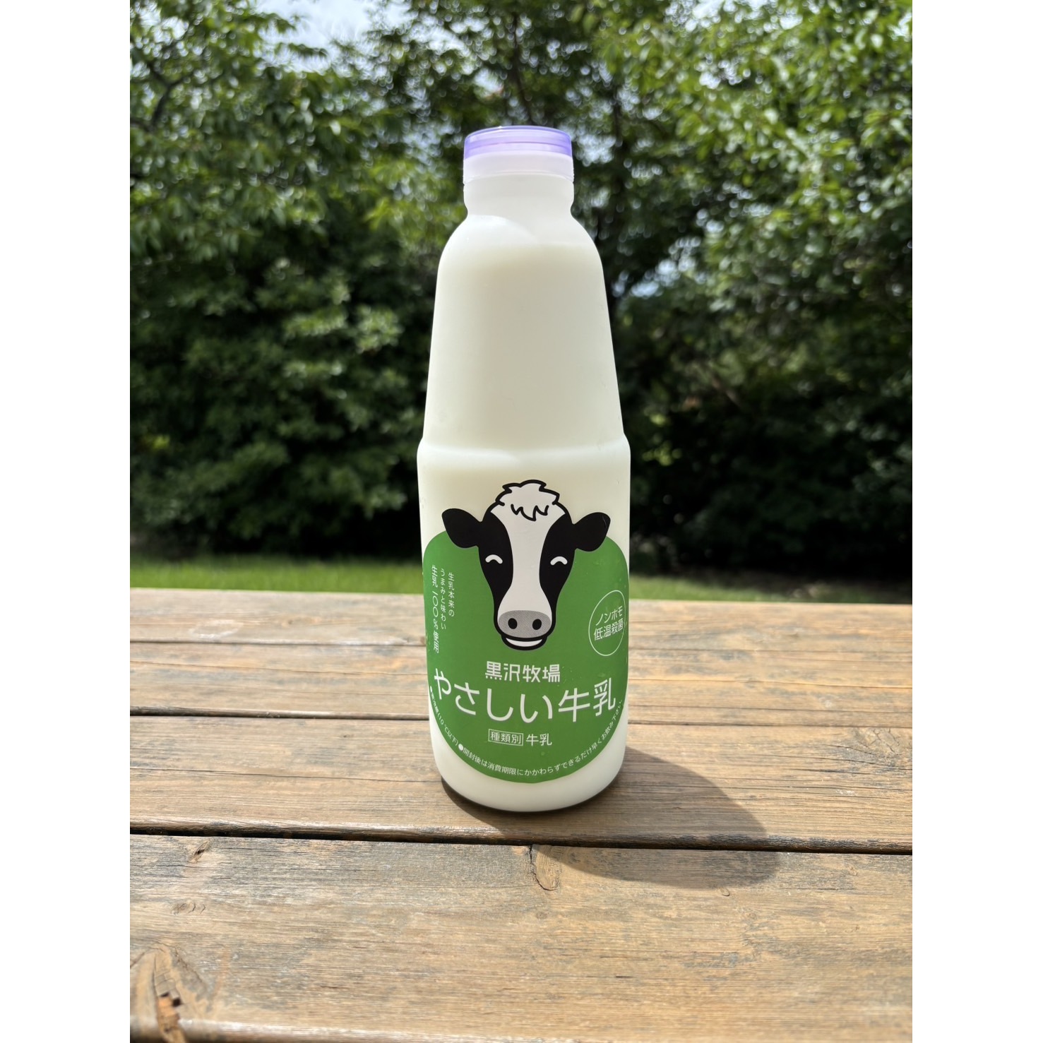 写真：やさしい牛乳