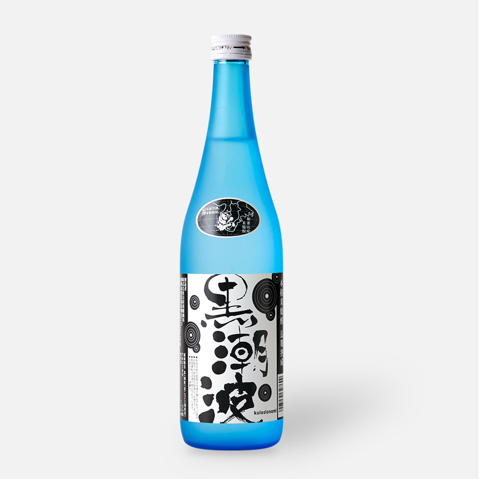 写真：本格米焼酎 黒潮波