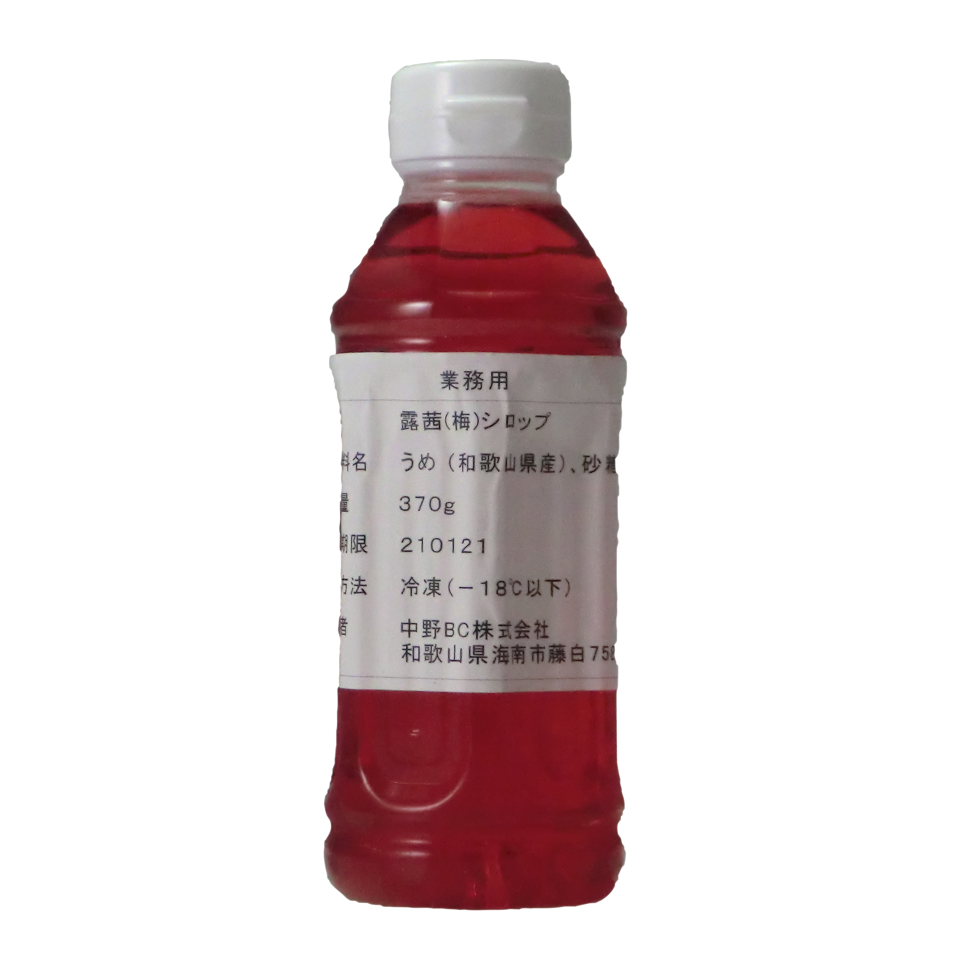 写真：露茜（梅）シロップ370g