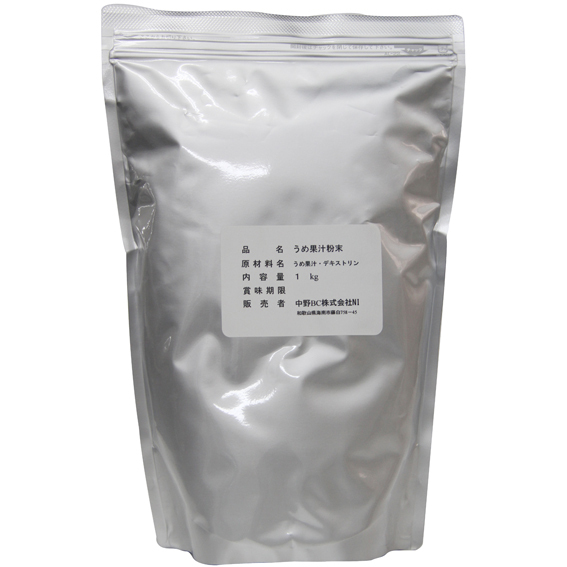 写真：うめ果汁粉末1kg