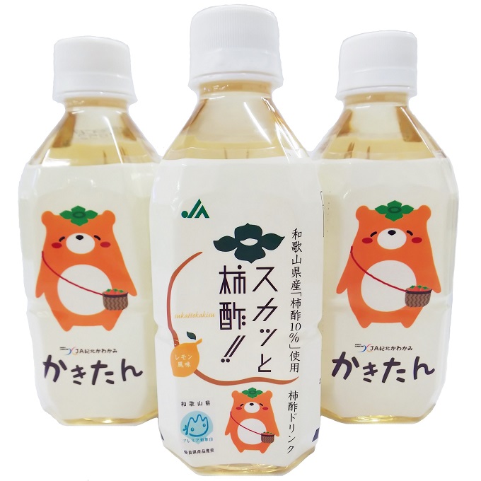 写真：スカッと柿酢
