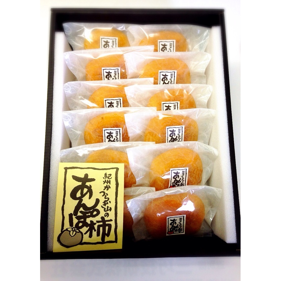 写真：紀州かつらぎ山のあんぽ柿(ひらたね)12個入り