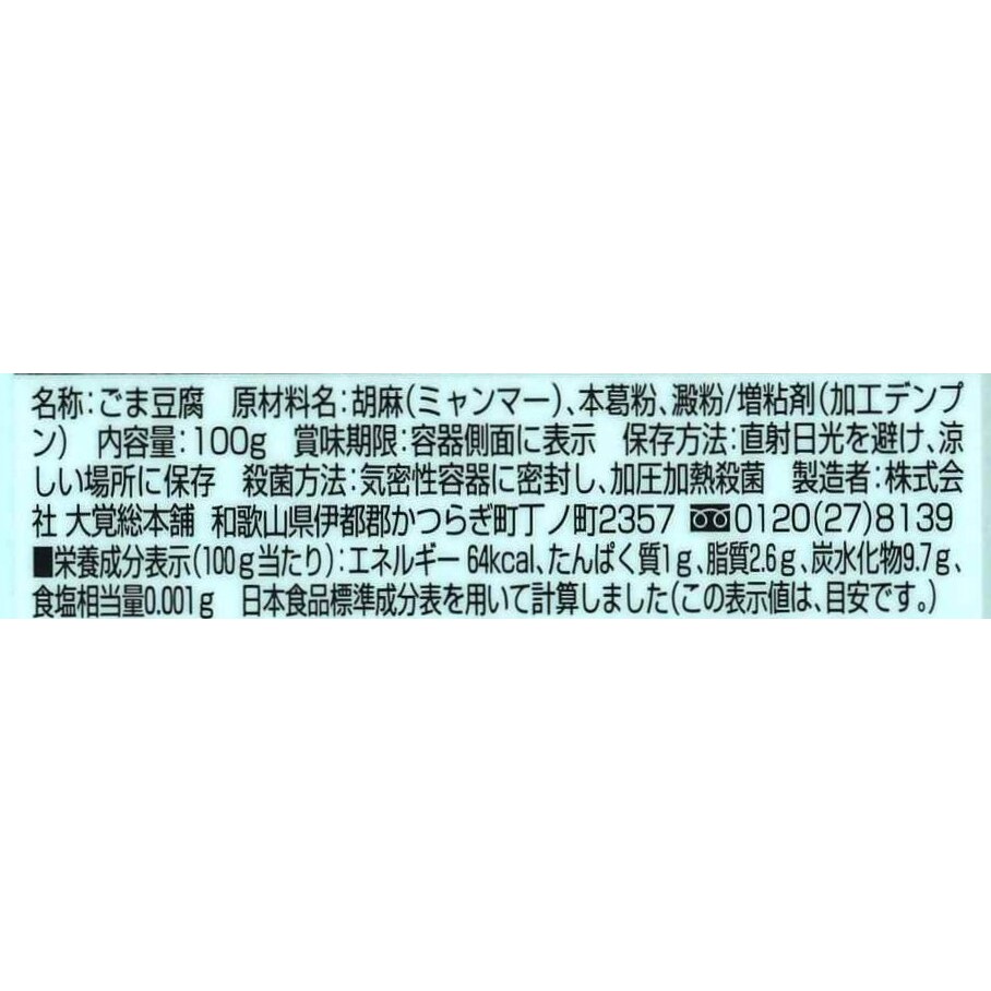 写真３