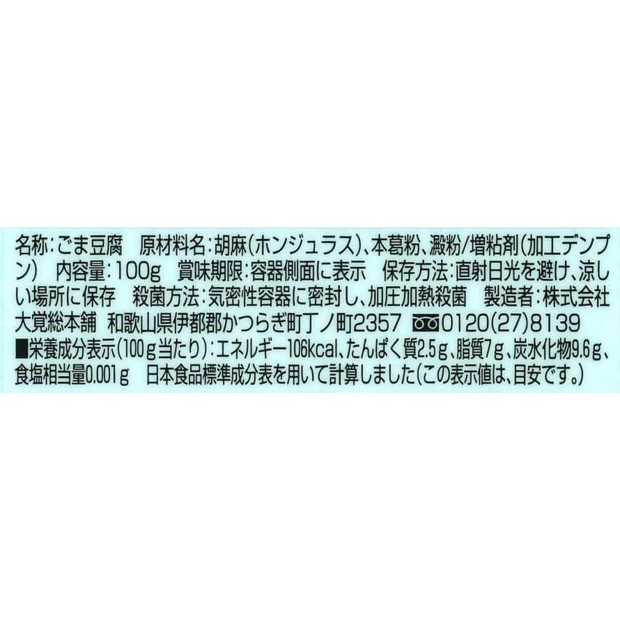 写真3
