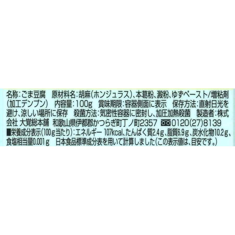 写真3