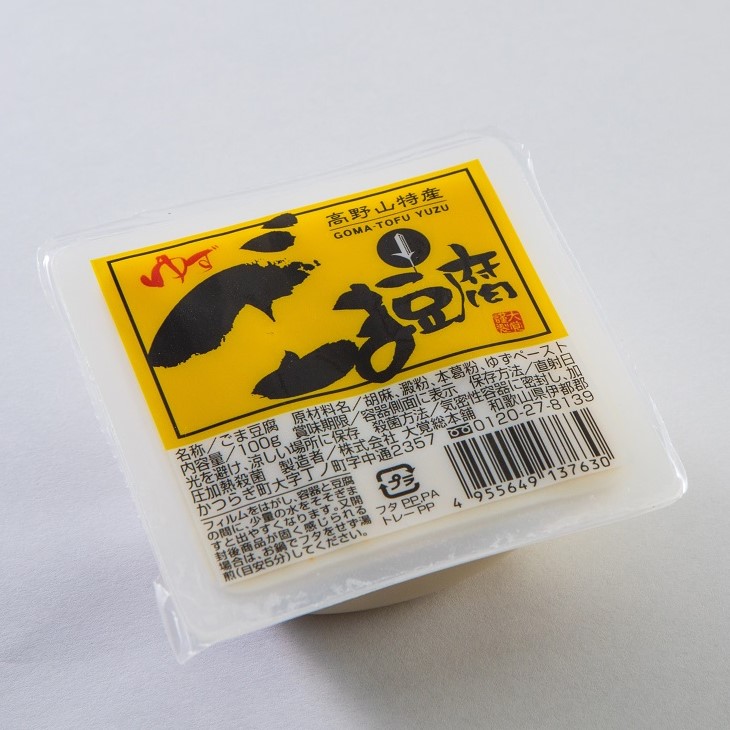 写真：ごま豆腐(ゆず入)