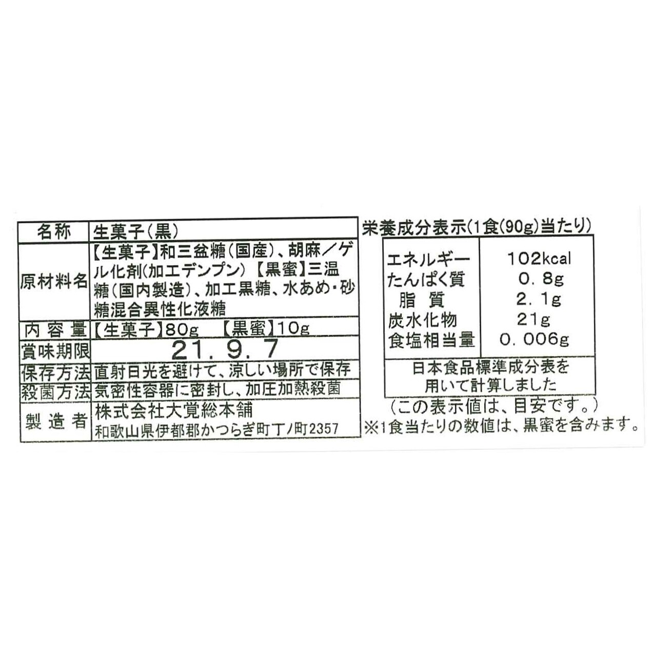 写真3