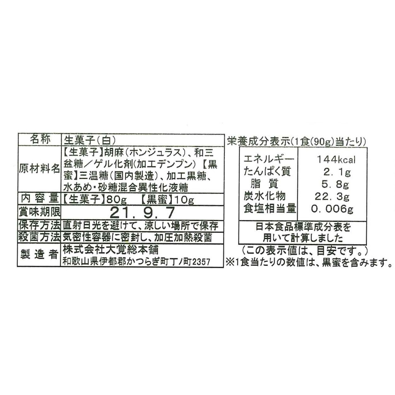 写真3