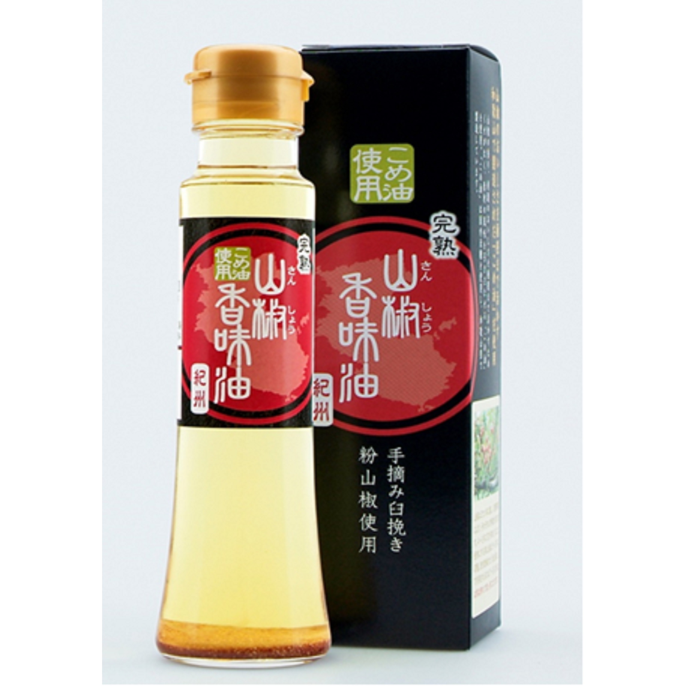 写真：完熟山椒香味油97g