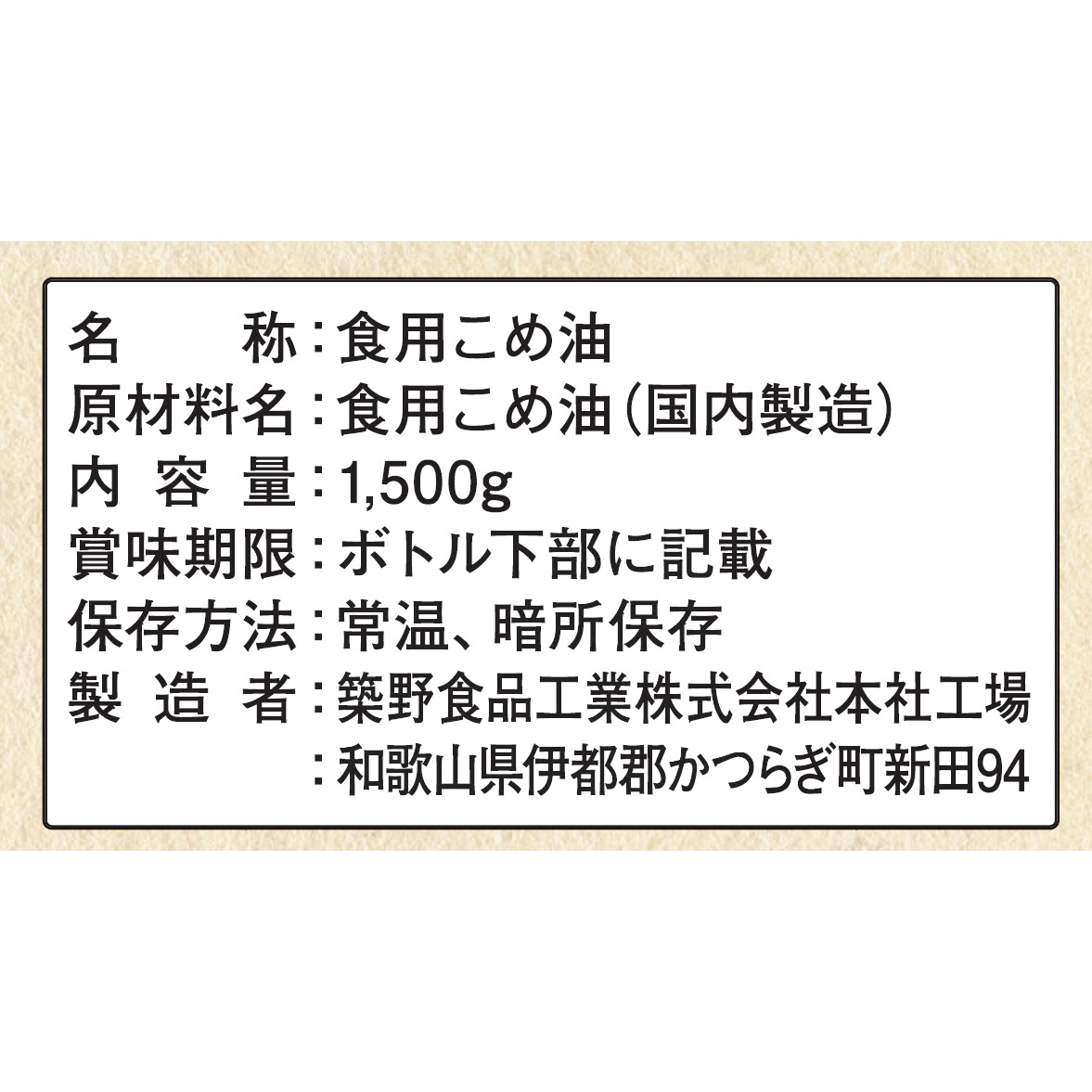 写真３