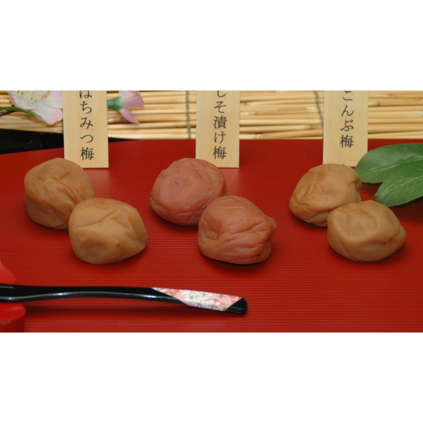 写真：紀州南高梅　三色梅