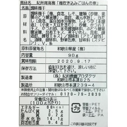 写真３