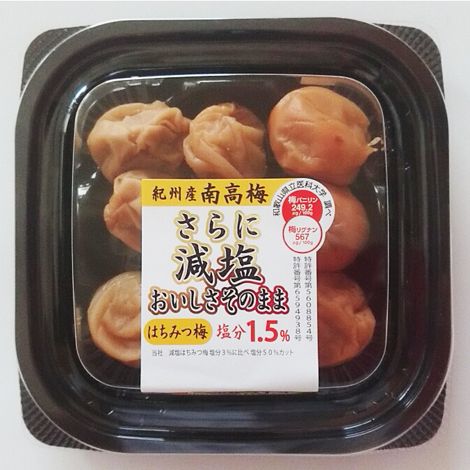 写真：紀州産南高梅 さらに減塩 南高梅 はちみつ梅1.5% 80g