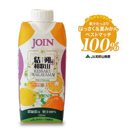 写真：JOIN結朔