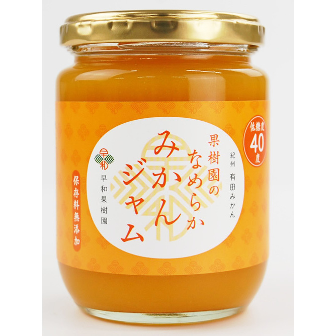 写真：果樹園のなめらかみかんジャム260g