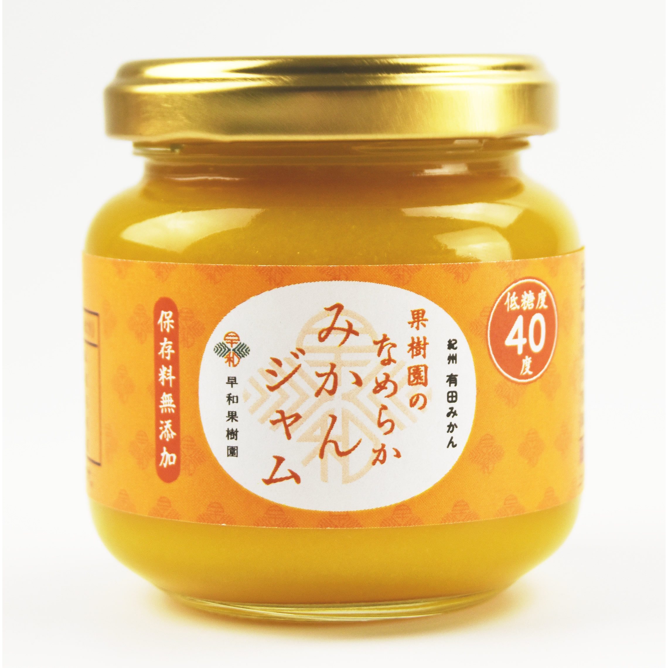 写真：果樹園のなめらかみかんジャム130g