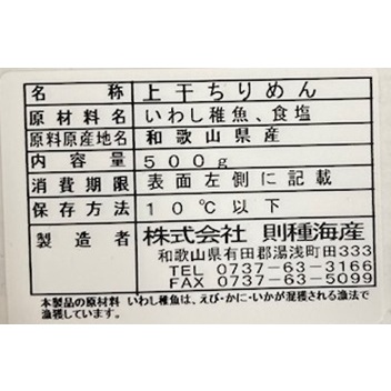 写真3