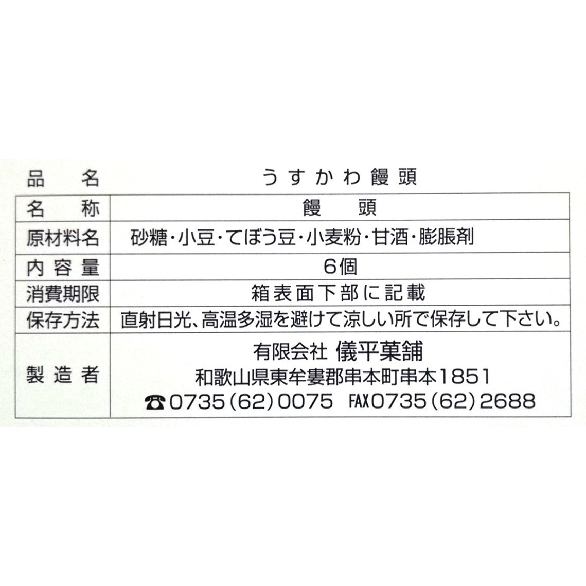 写真３