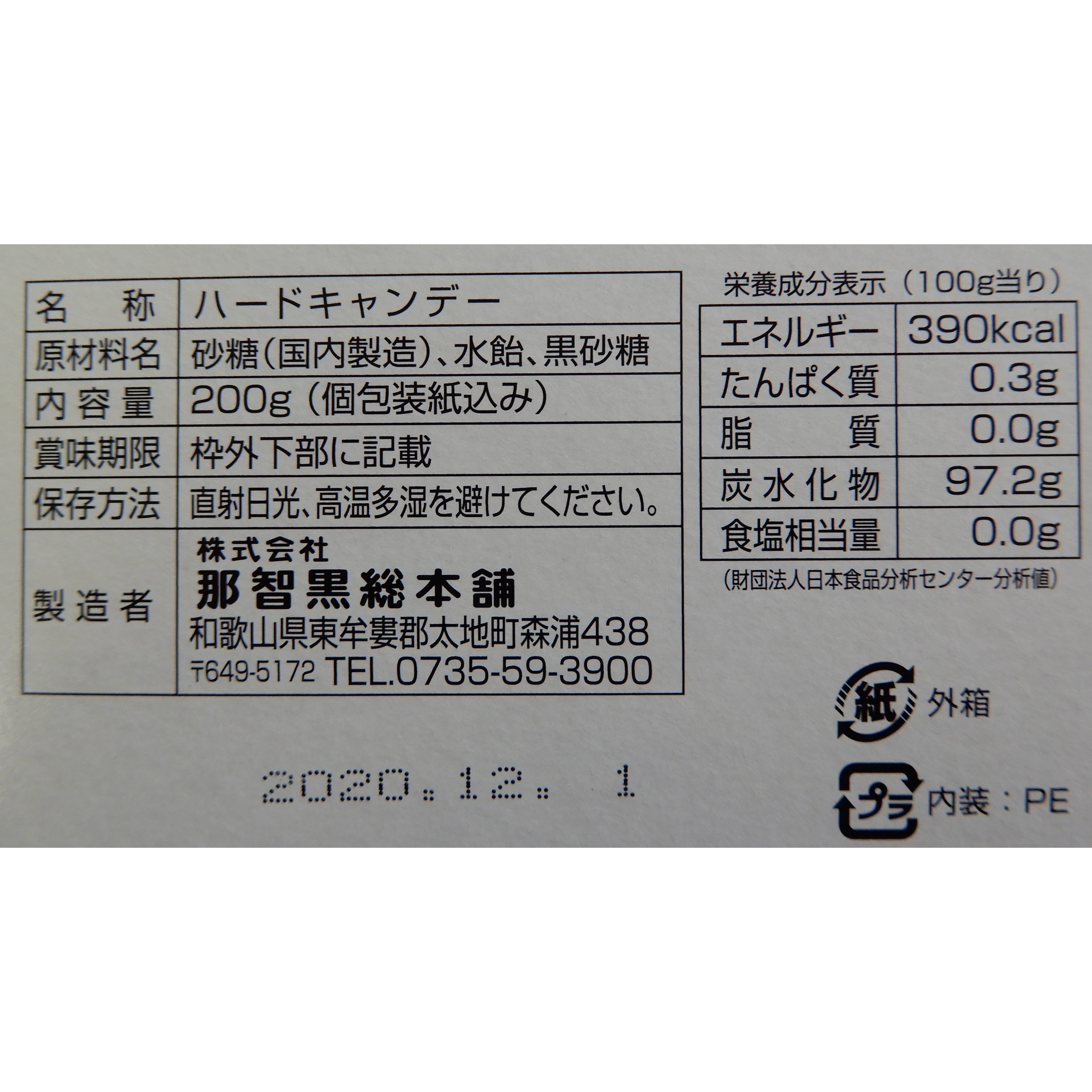 写真３