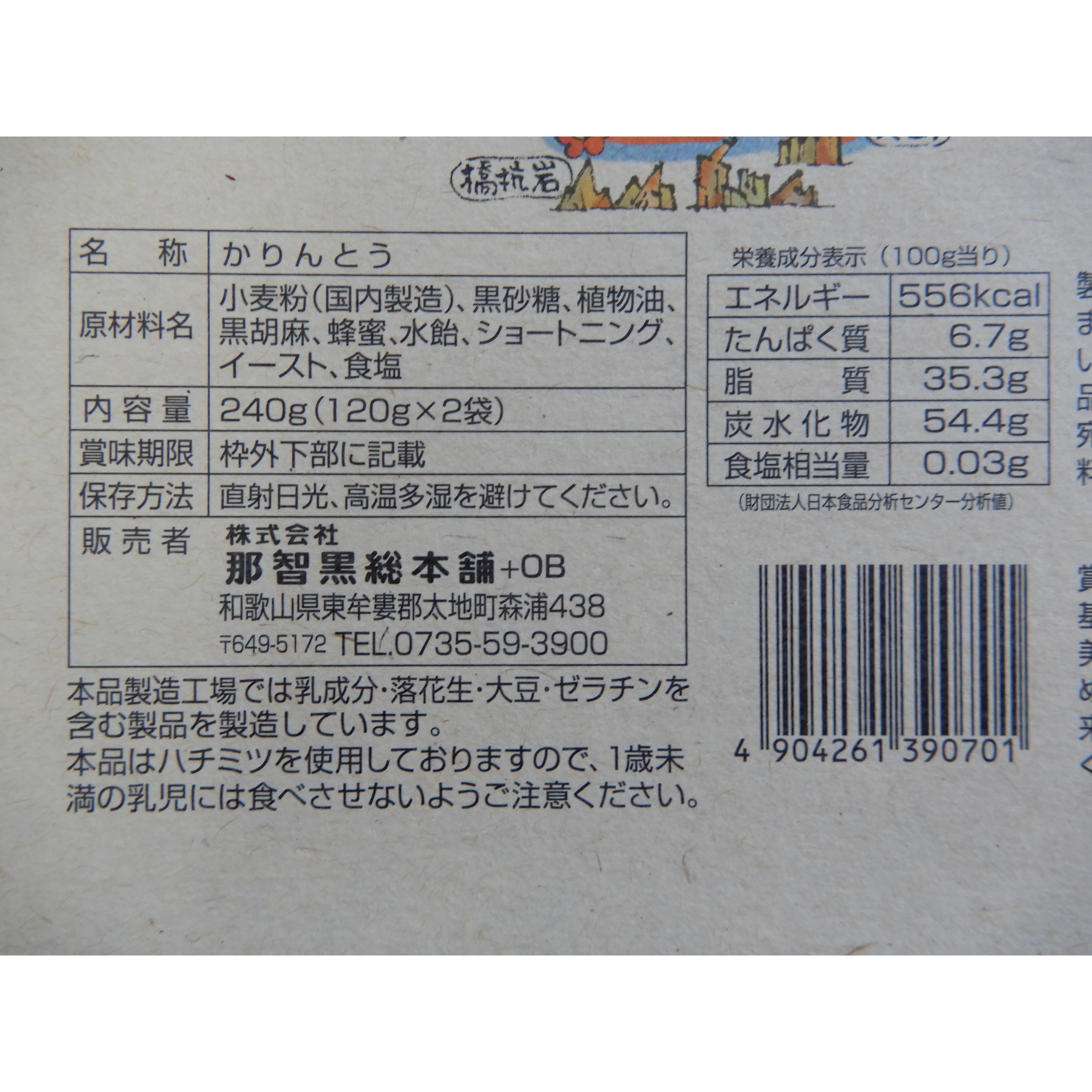 写真３