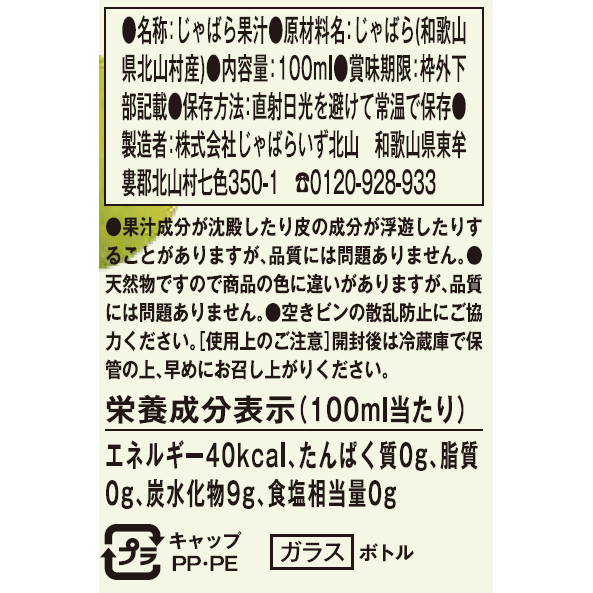 写真3