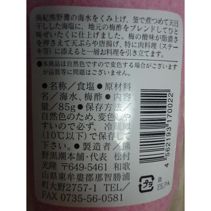 写真３
