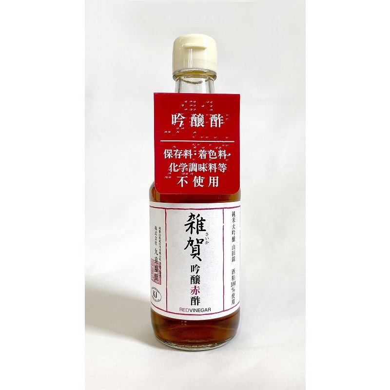 写真：雑賀　吟醸赤酢