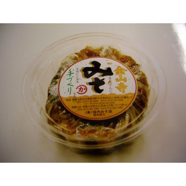 写真：金山寺みそ 250g