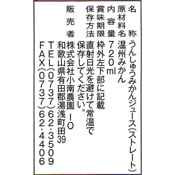 写真3