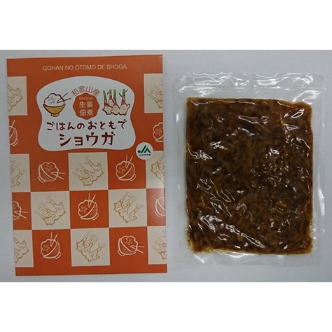 写真：生姜佃煮