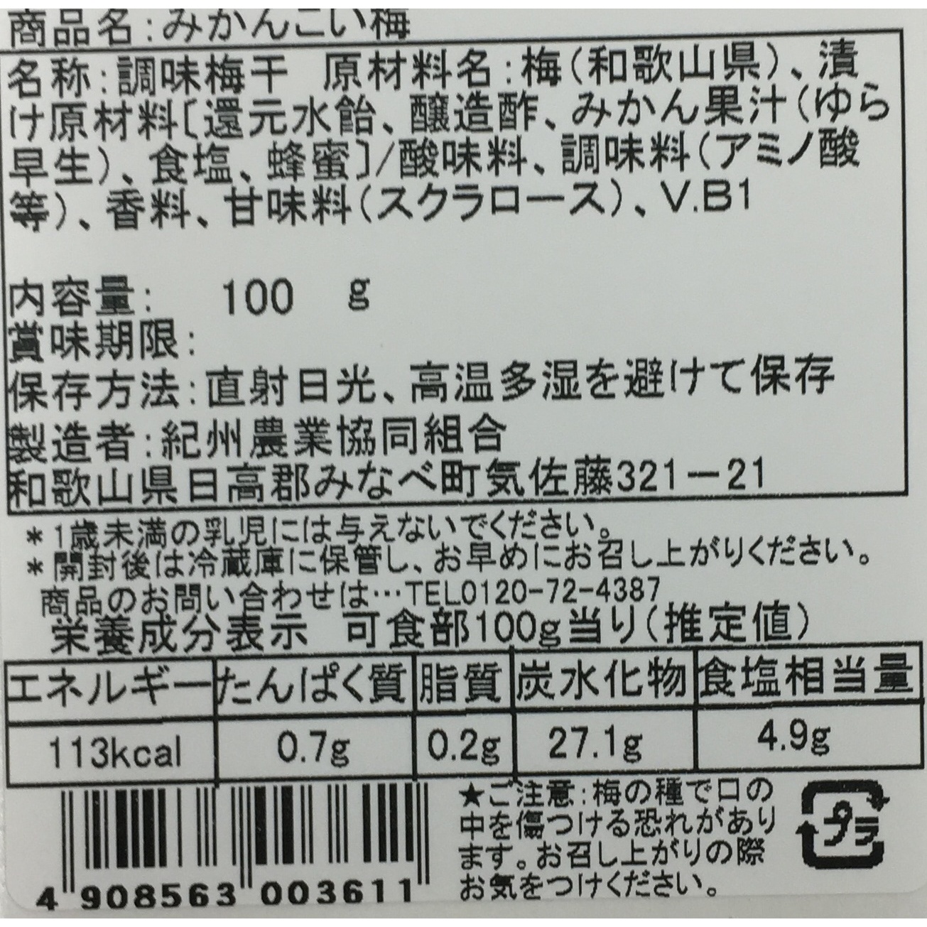 写真３