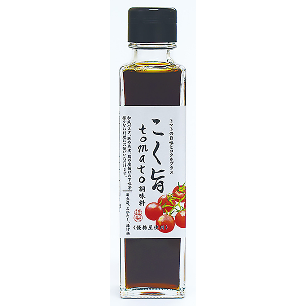 写真：こく旨tomato調味料