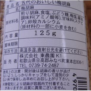 写真３