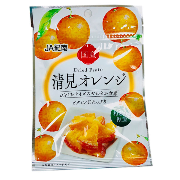 写真：ドライフルーツ清見オレンジ