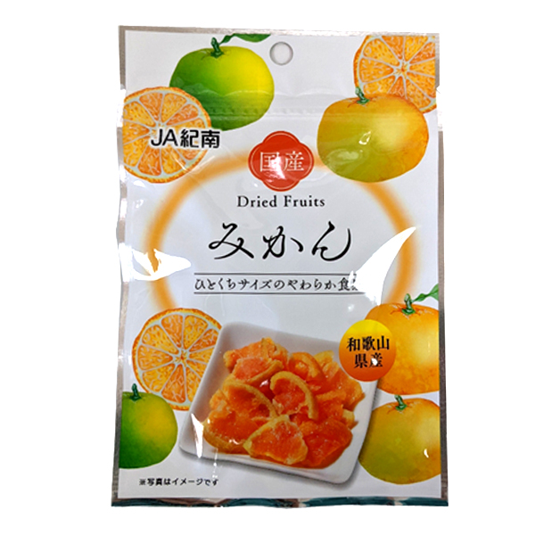 写真：ドライフルーツみかん