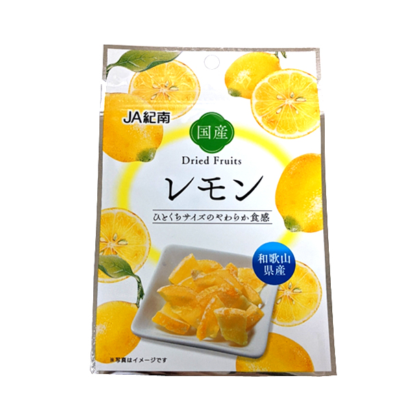 写真：ドライフルーツレモン