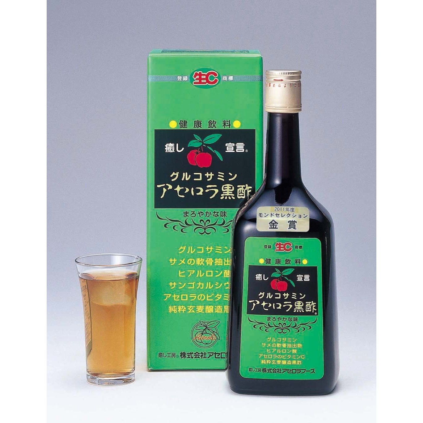 写真：グルコサミンアセロラ黒酢