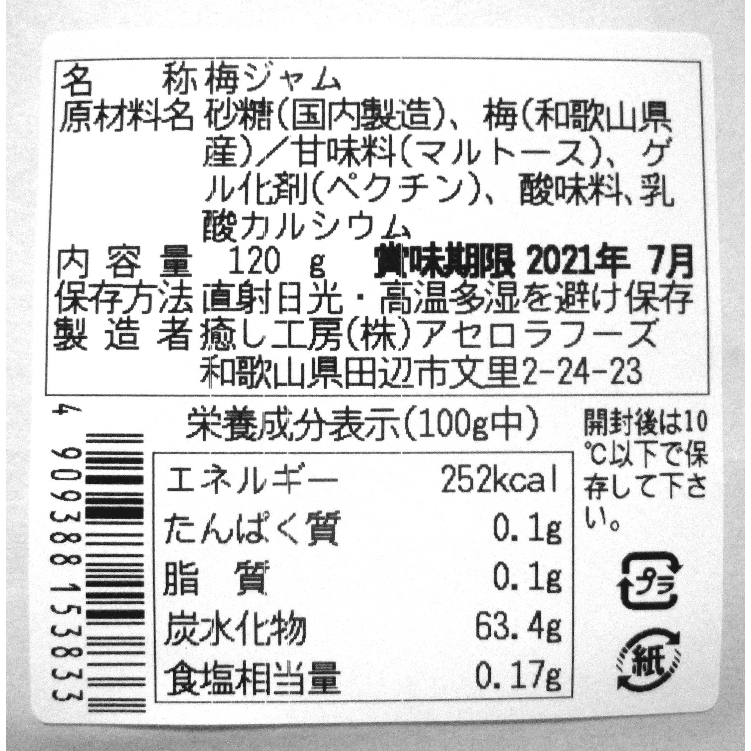 写真３